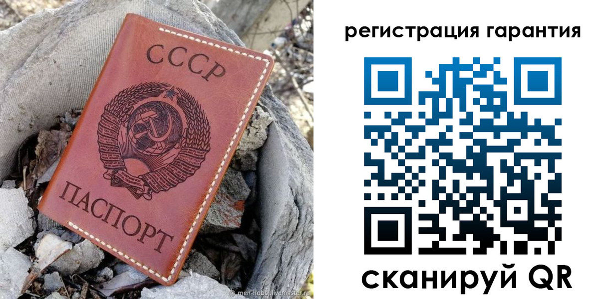 прописка для школы в Гаврилов-Яме