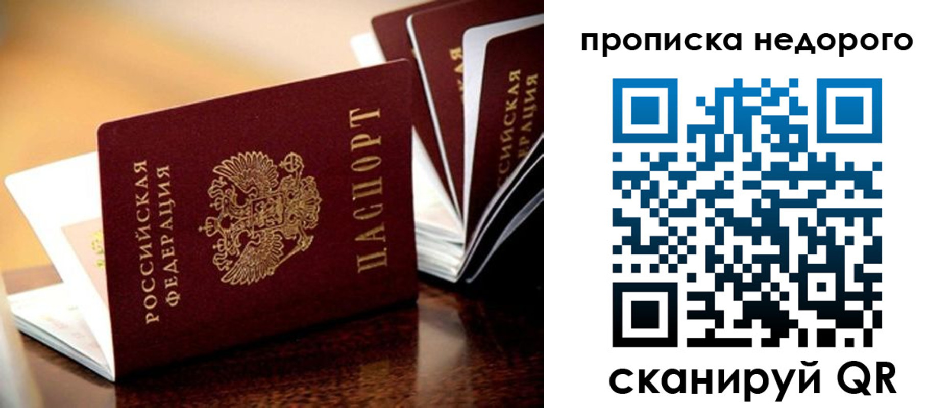 пропишу в квартире в Гаврилов-Яме
